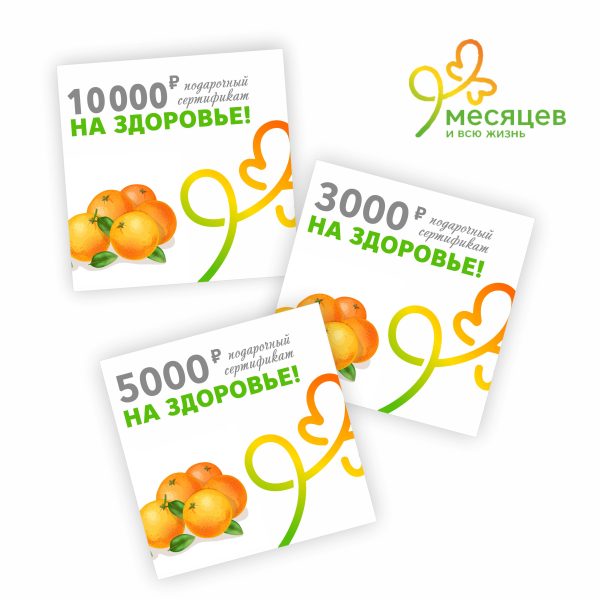 С заботой о любимых!