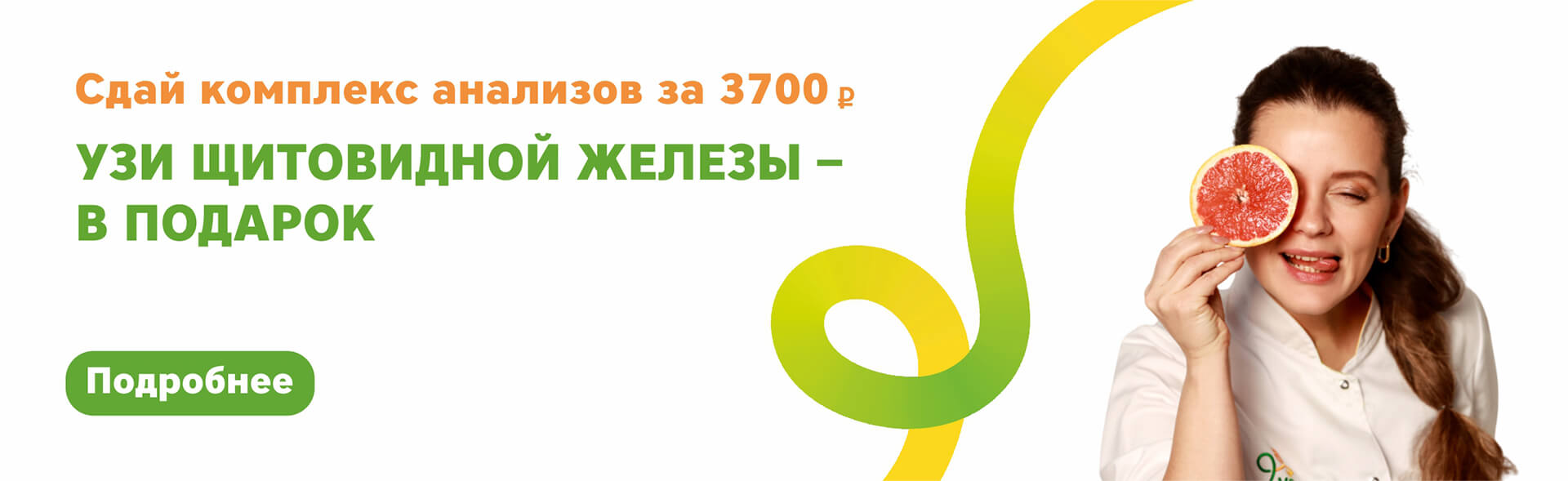 акция анализы июль