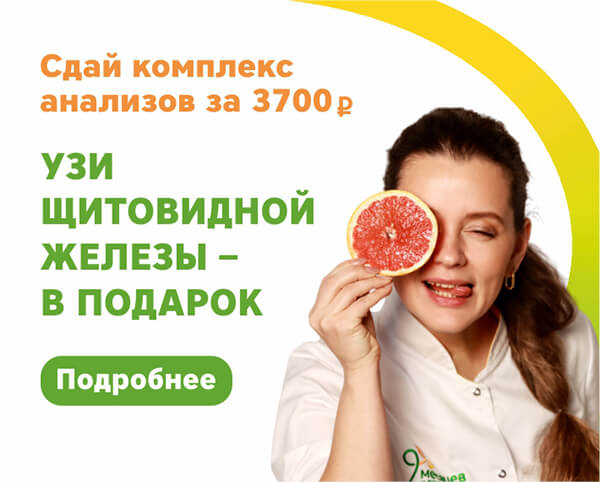 акция анализы июль