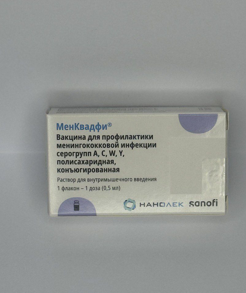 МенКвадфи