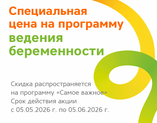 Ведение за 99 на декабристов