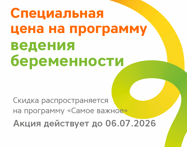 Ведение за 99 на декабристов