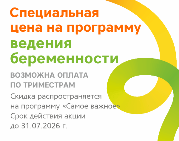 Ведение за 99 на декабристов