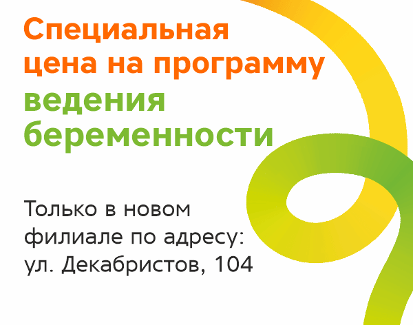 Ведение за 99 на декабристов