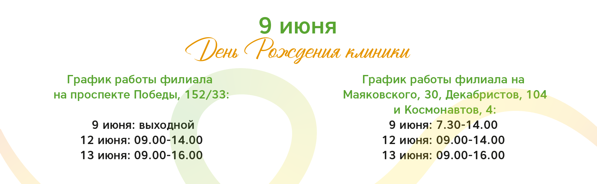 график