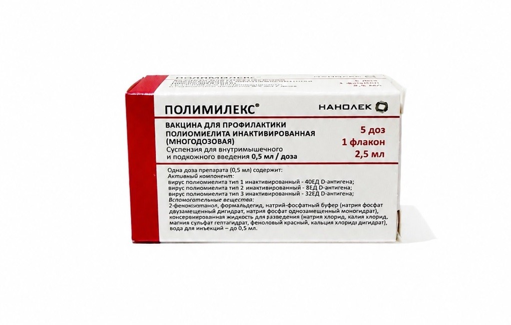 Полимилекс
