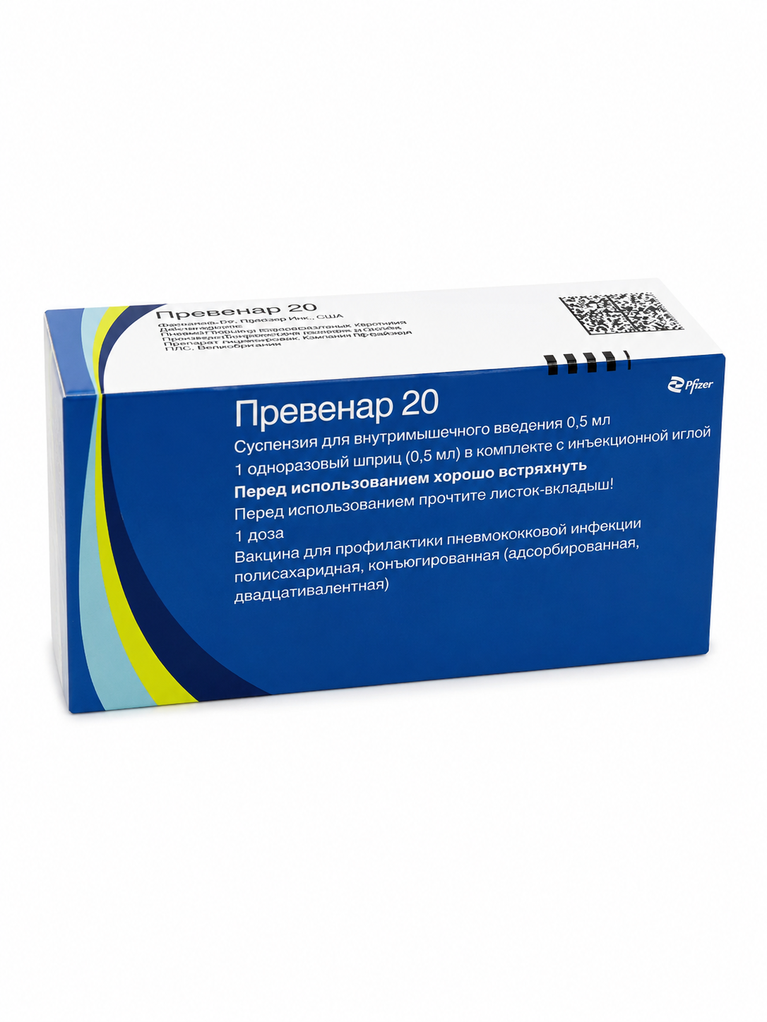 Вакцина Превенар-20