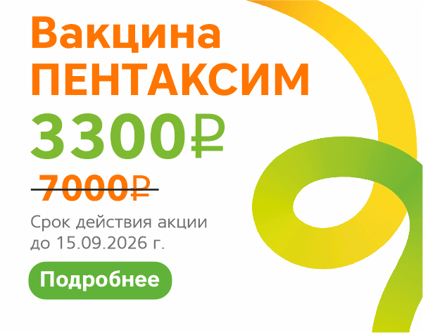 акция пентаксим